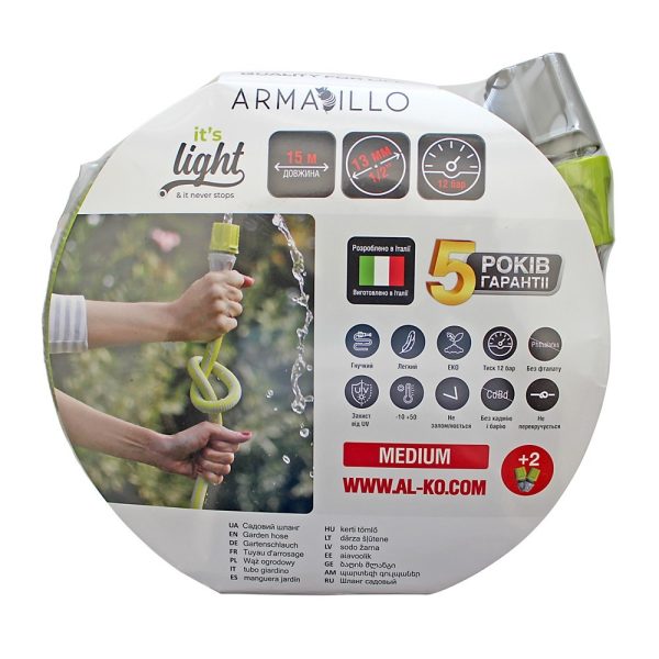 Al-ko ARMADILLO 1/2' Superlight 15M locsolótömlő - 113890