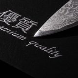 G21 Gourmet Damascus Santoku kés, 17 cm - Image 5